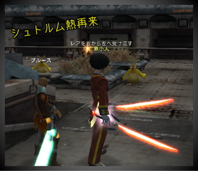 kore-hatu-2.jpg